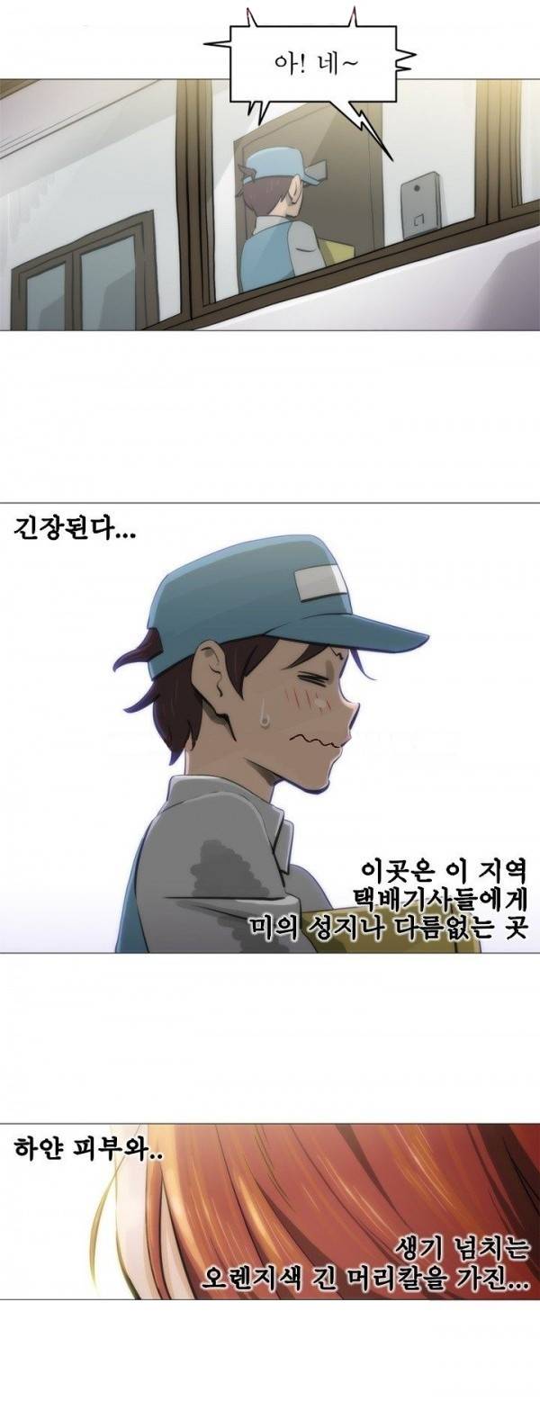 조교카메라 1화 2