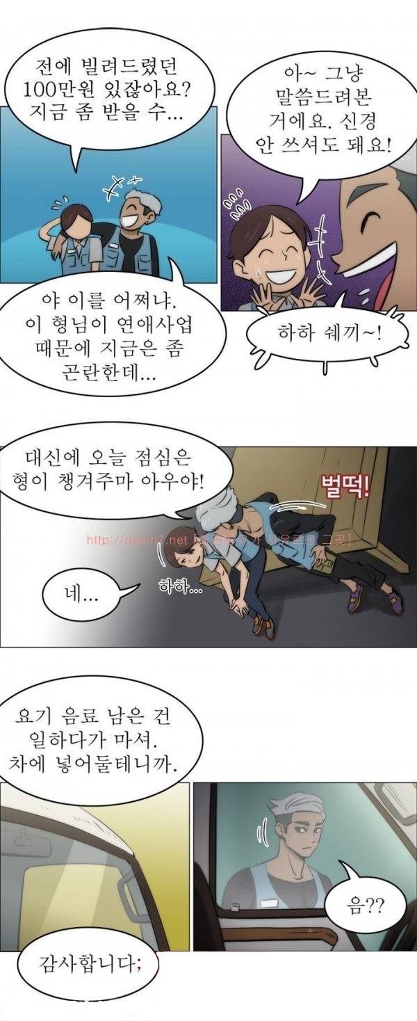 조교카메라 1화 8