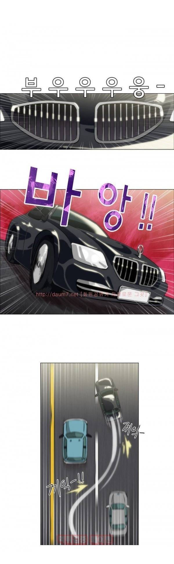 조교카메라 1화 12