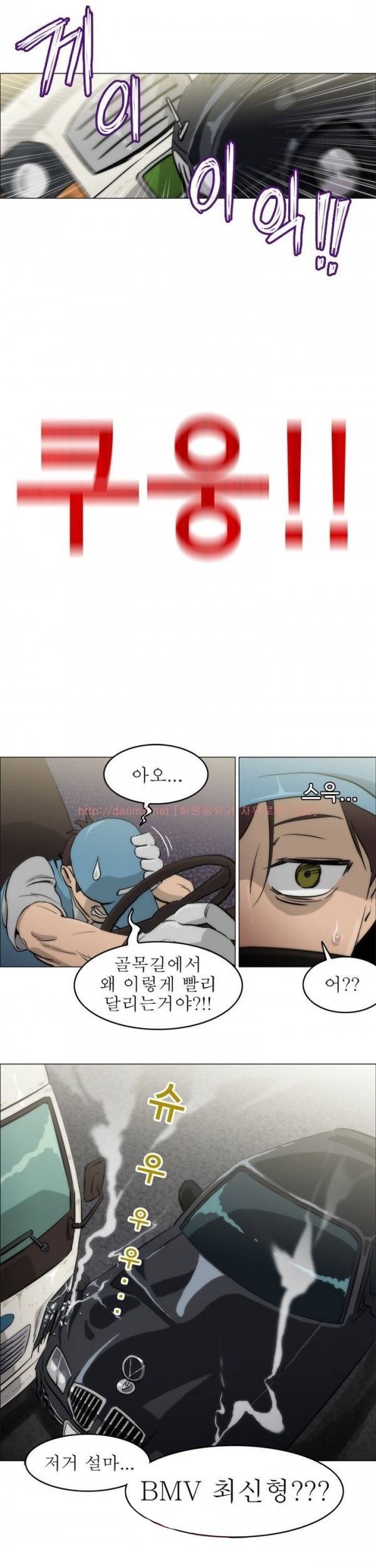 조교카메라 1화 16