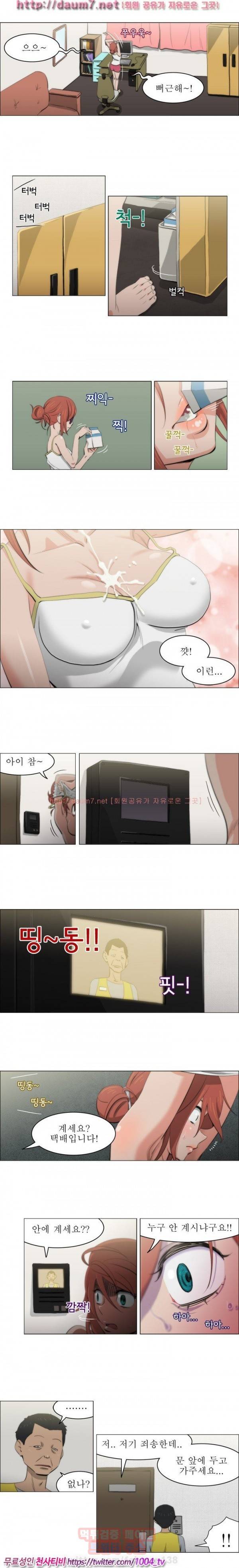 조교카메라 11화 2