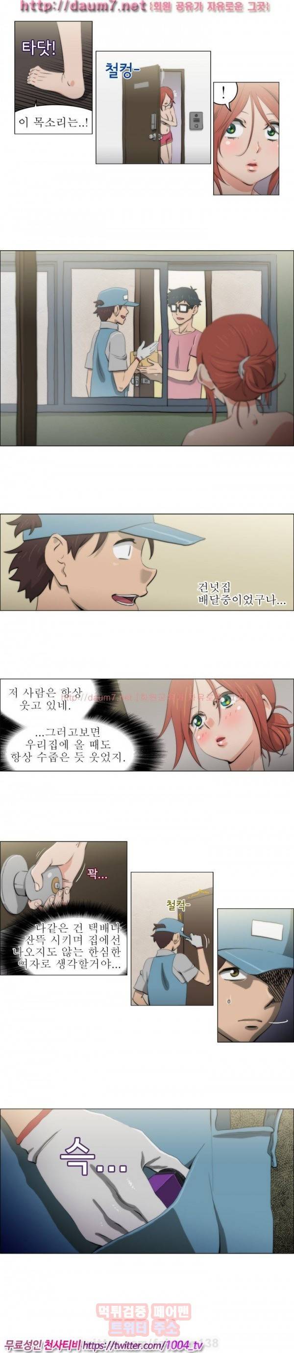 조교카메라 11화 5