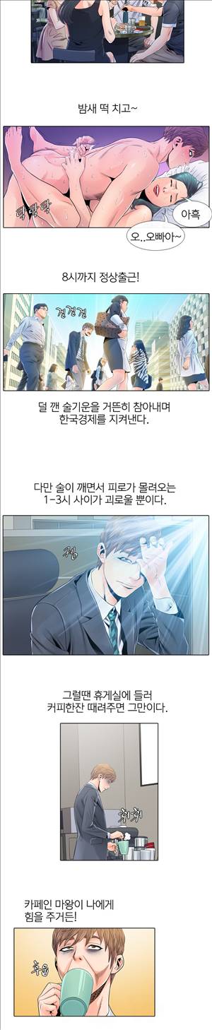 천녀유혹 1화 5