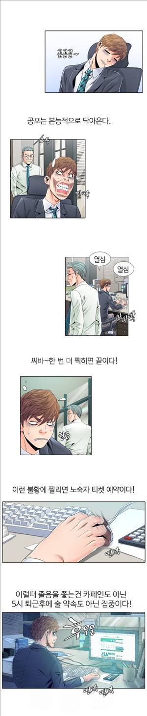 천녀유혹 1화 6