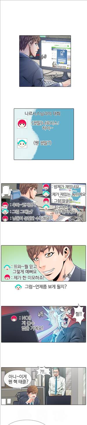 천녀유혹 1화 7