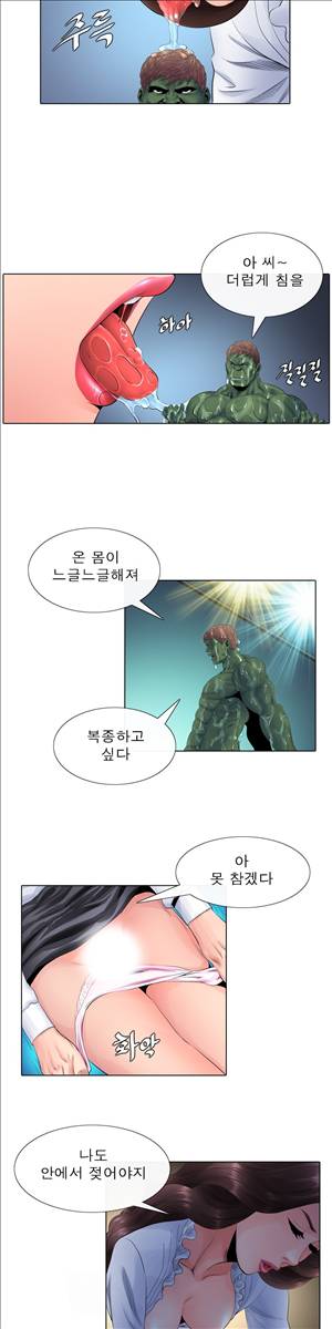 천녀유혹 11화 2
