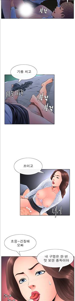 천녀유혹 11화 5