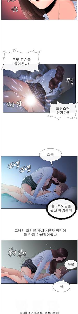 천녀유혹 11화 6