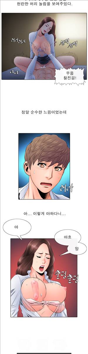 천녀유혹 11화 7
