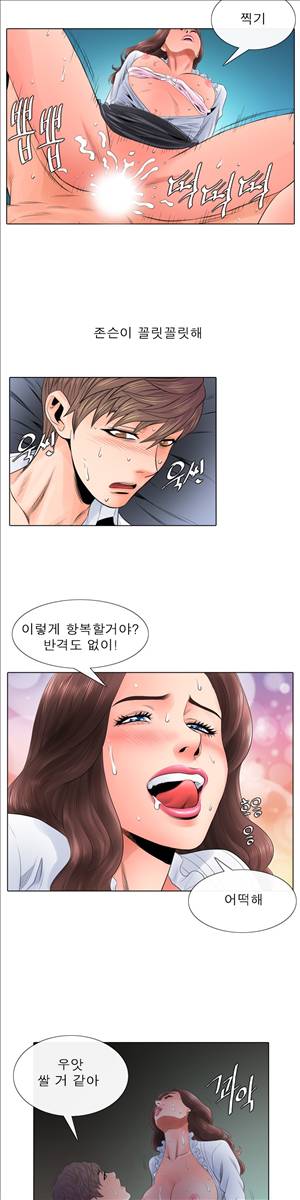 천녀유혹 11화 10
