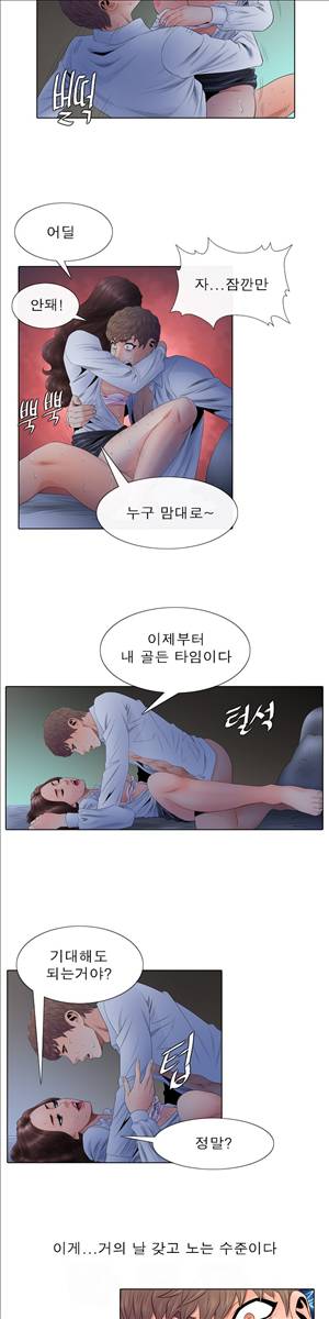 천녀유혹 11화 11