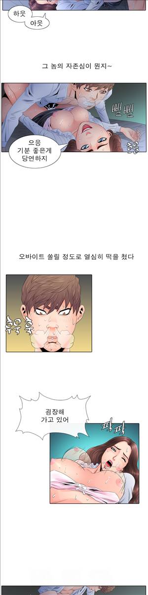 천녀유혹 11화 13