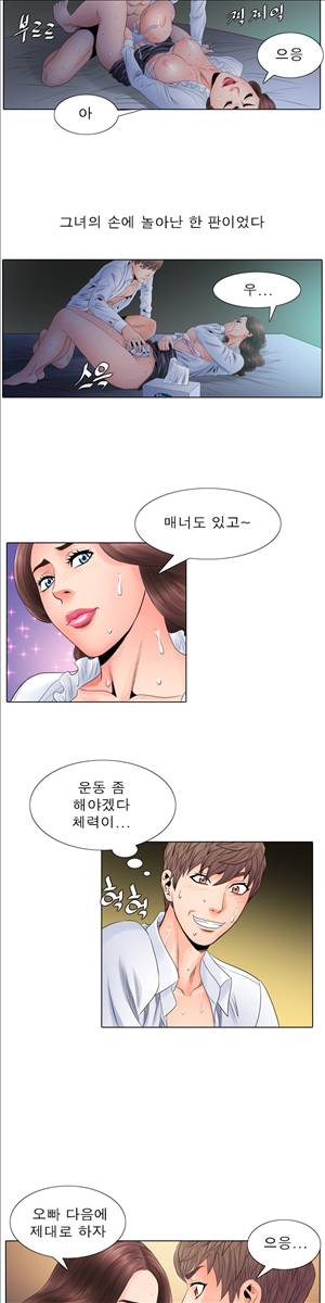 천녀유혹 11화 14
