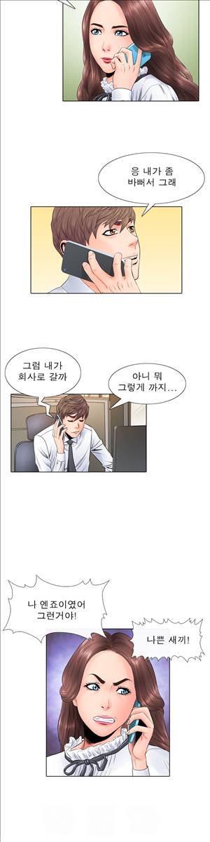 천녀유혹 11화 18
