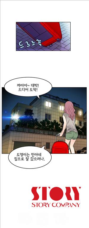 터치터치 10화 9