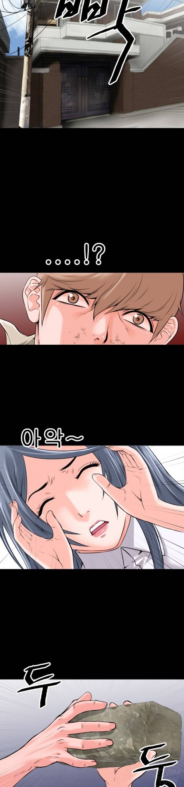 상상 그이상 29화 4