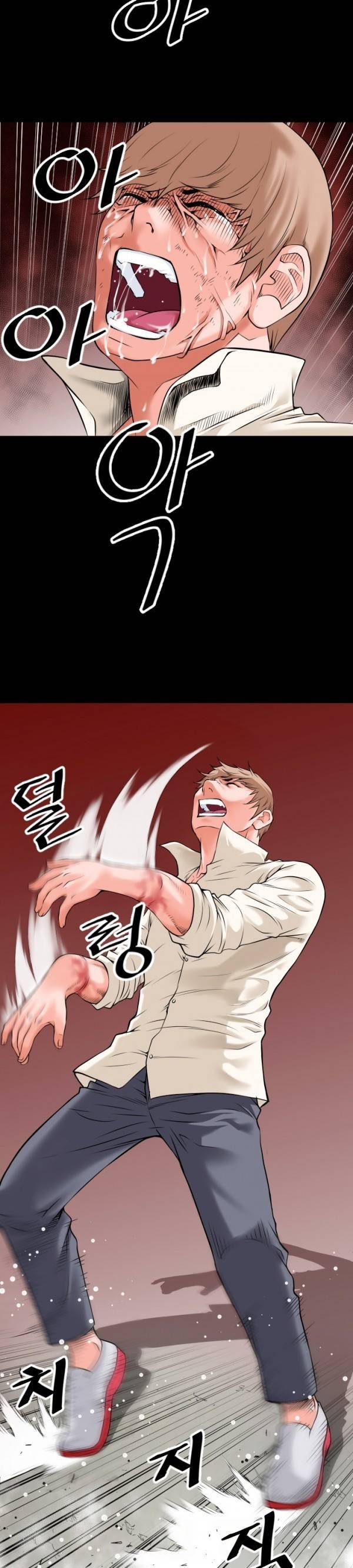 상상 그이상 29화 15