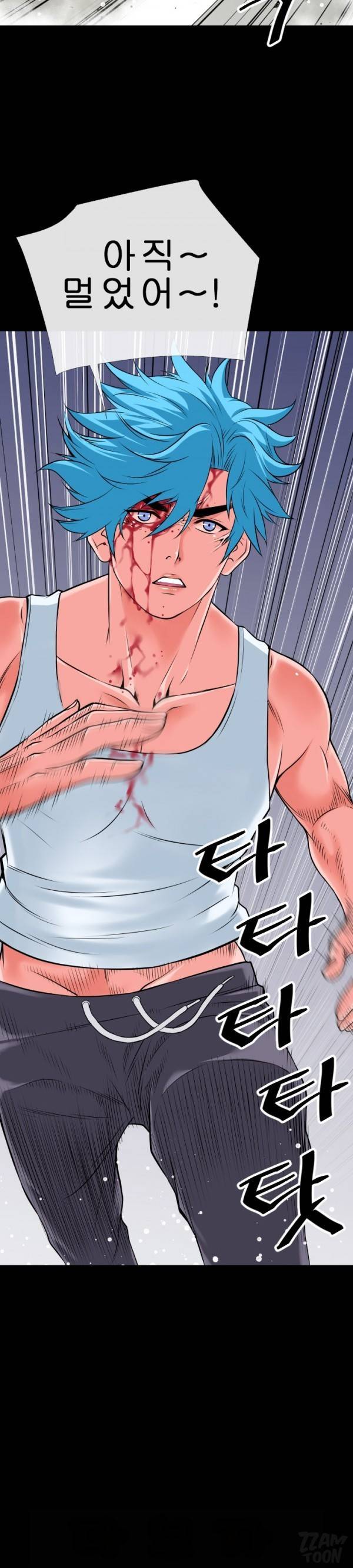 상상 그이상 29화 16