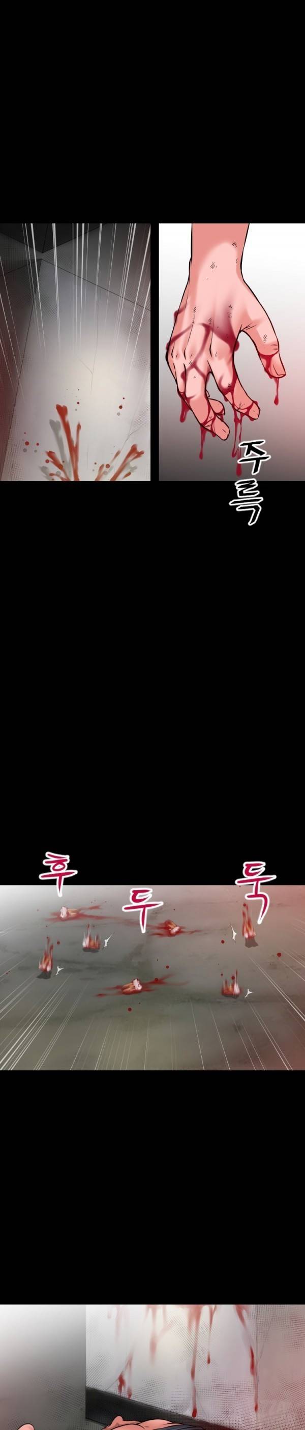상상 그이상 49화 13