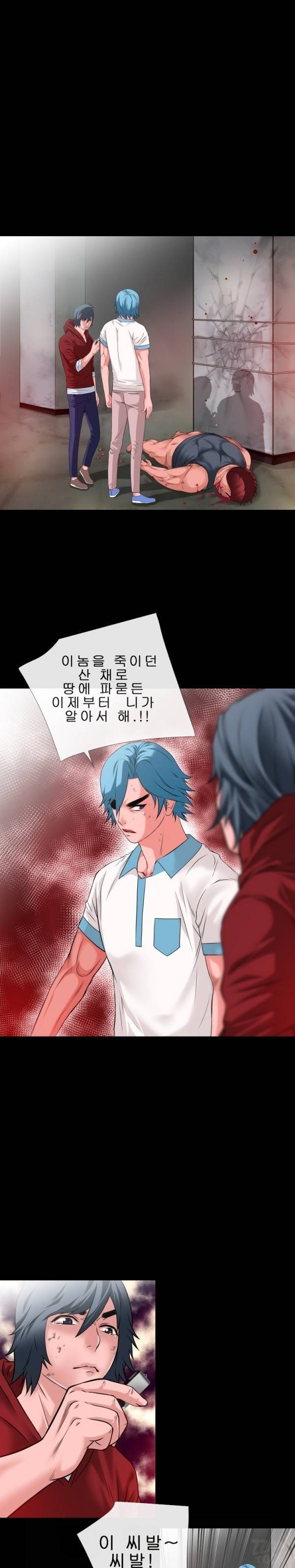 상상 그이상 49화 15
