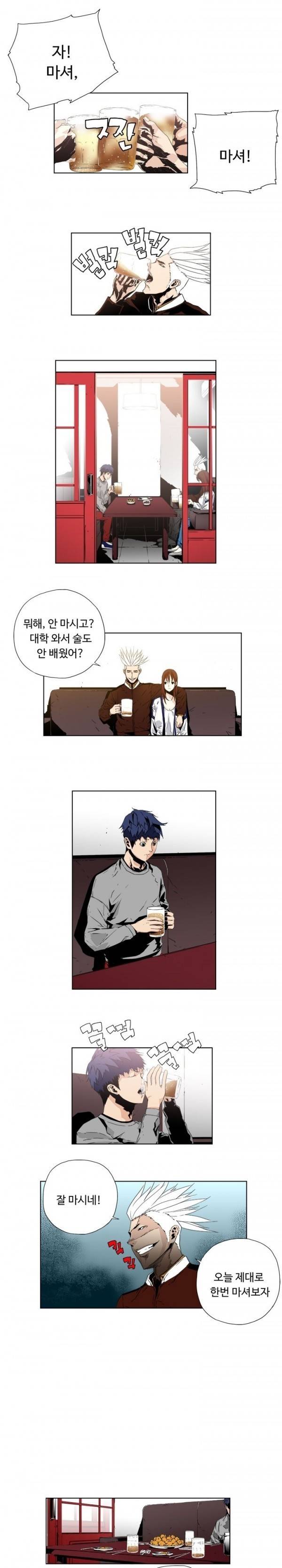 살인계약 9화 1