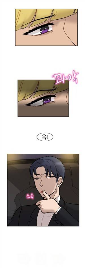 바람피는 가족 12화 3