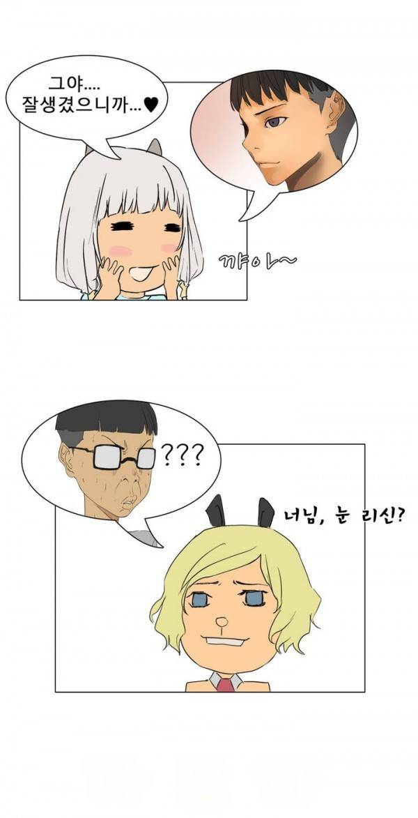 와디언 리그 13화 13