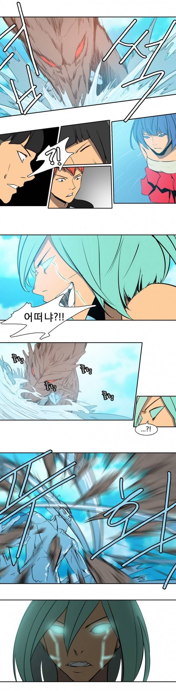 와디언 리그 69화 6