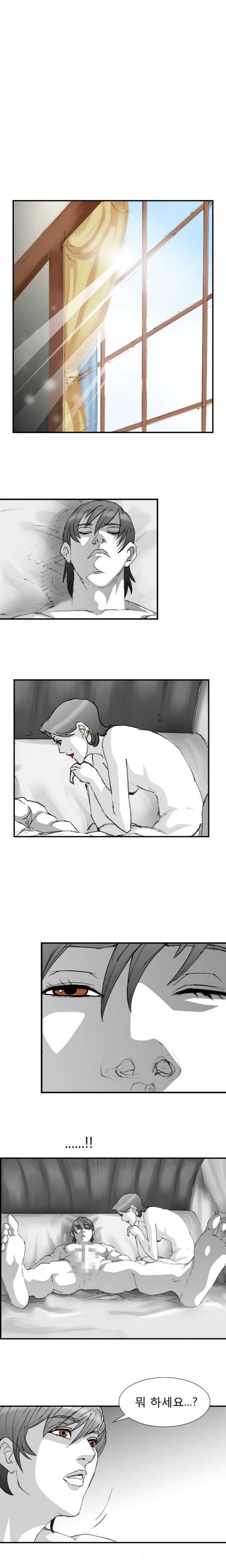 격투가 4화 5