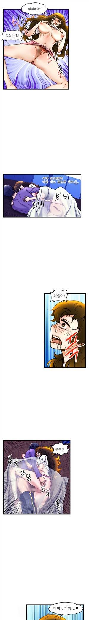 헬로!피타고라스 16화 13