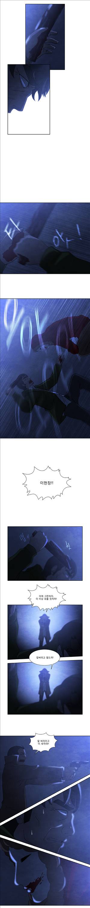 살인자 23화 4