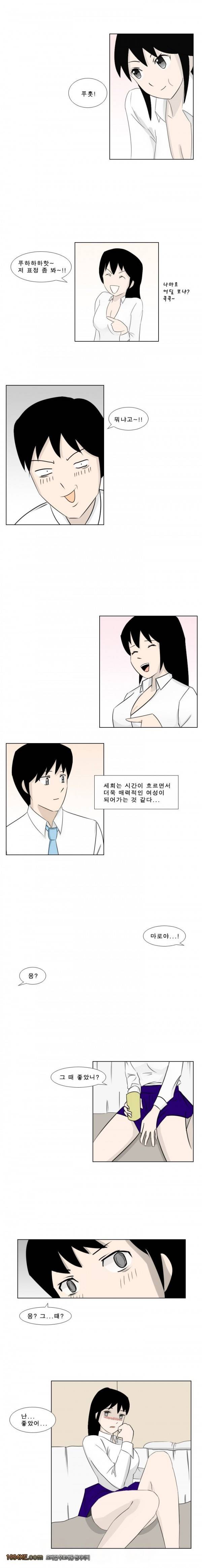 나마로 블루스 2화 7