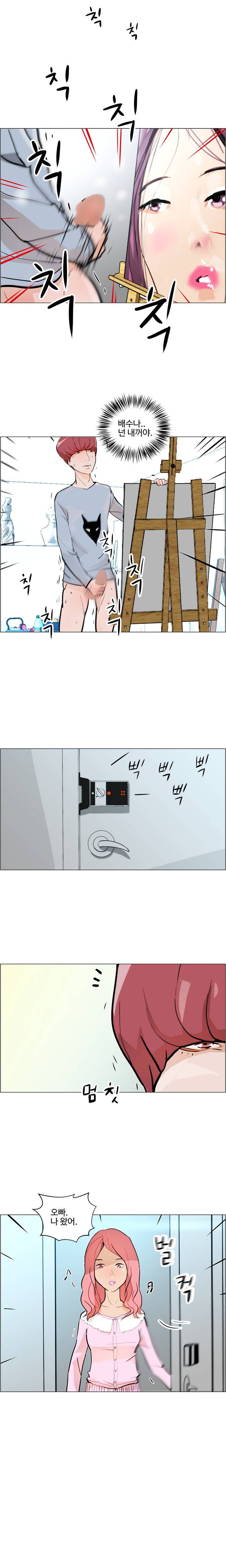 개가 된 남자 7화 3