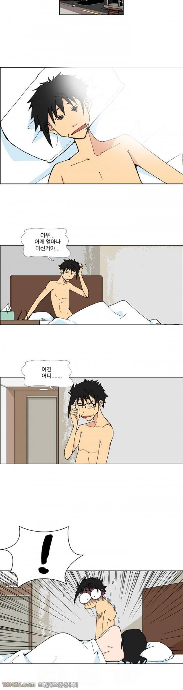 잠입가경 6화 15