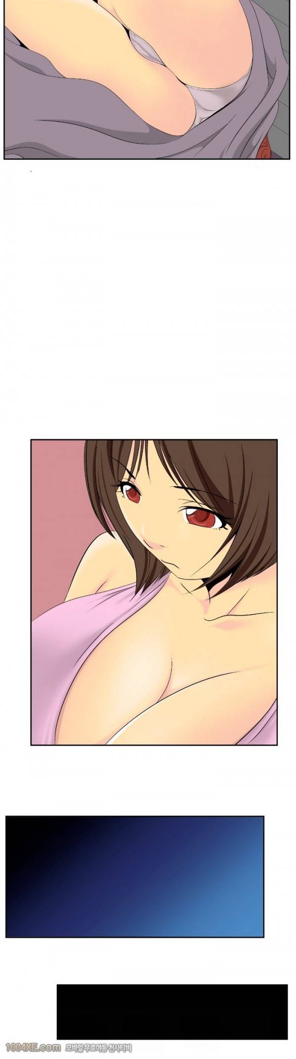 쌍녀 13화 4
