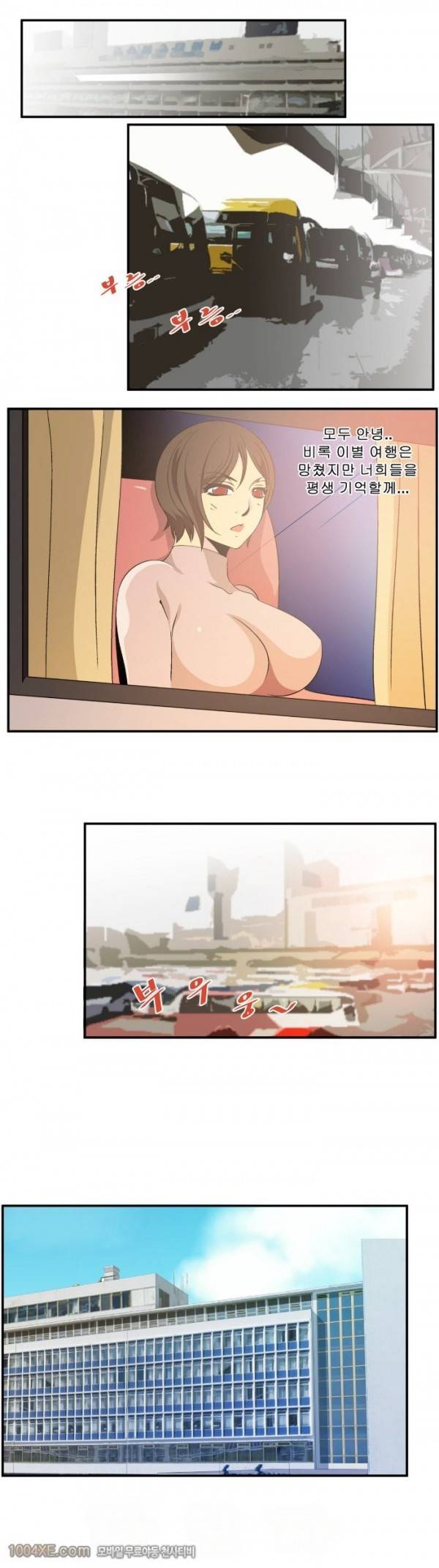쌍녀 23화 7