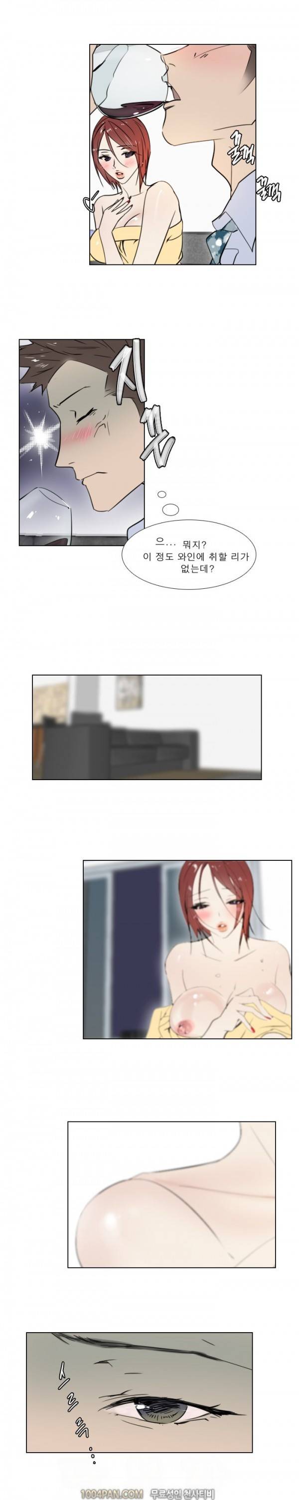 신입사원 9화 4