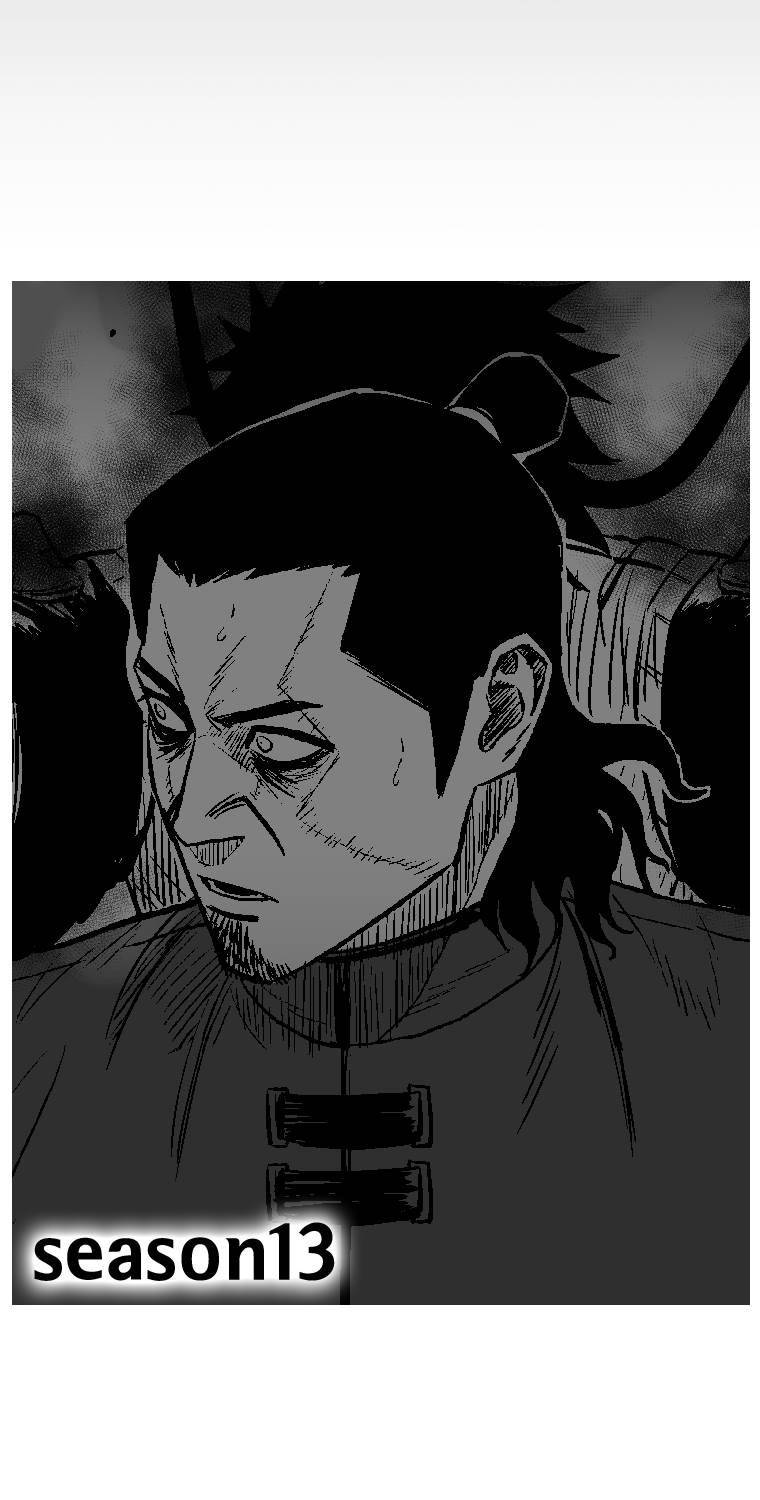 레드스톰 248화 2