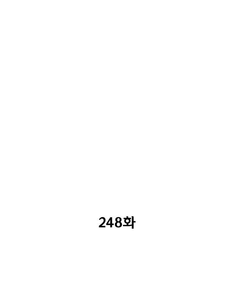 레드스톰 248화 3