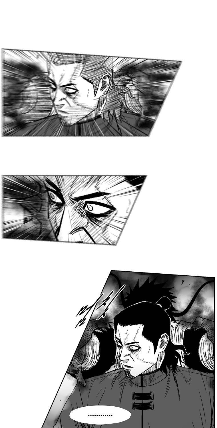 레드스톰 248화 5