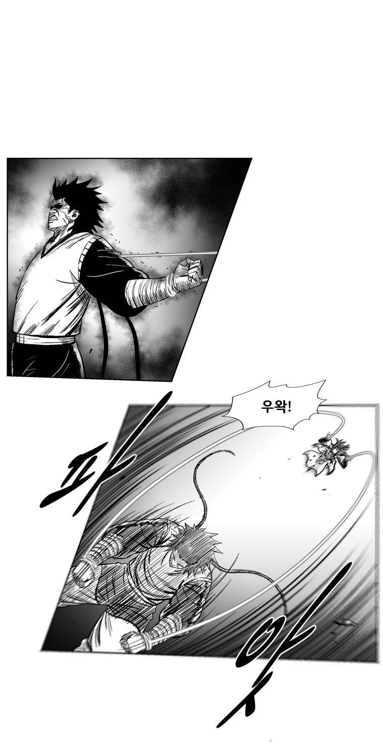 레드스톰 248화 8