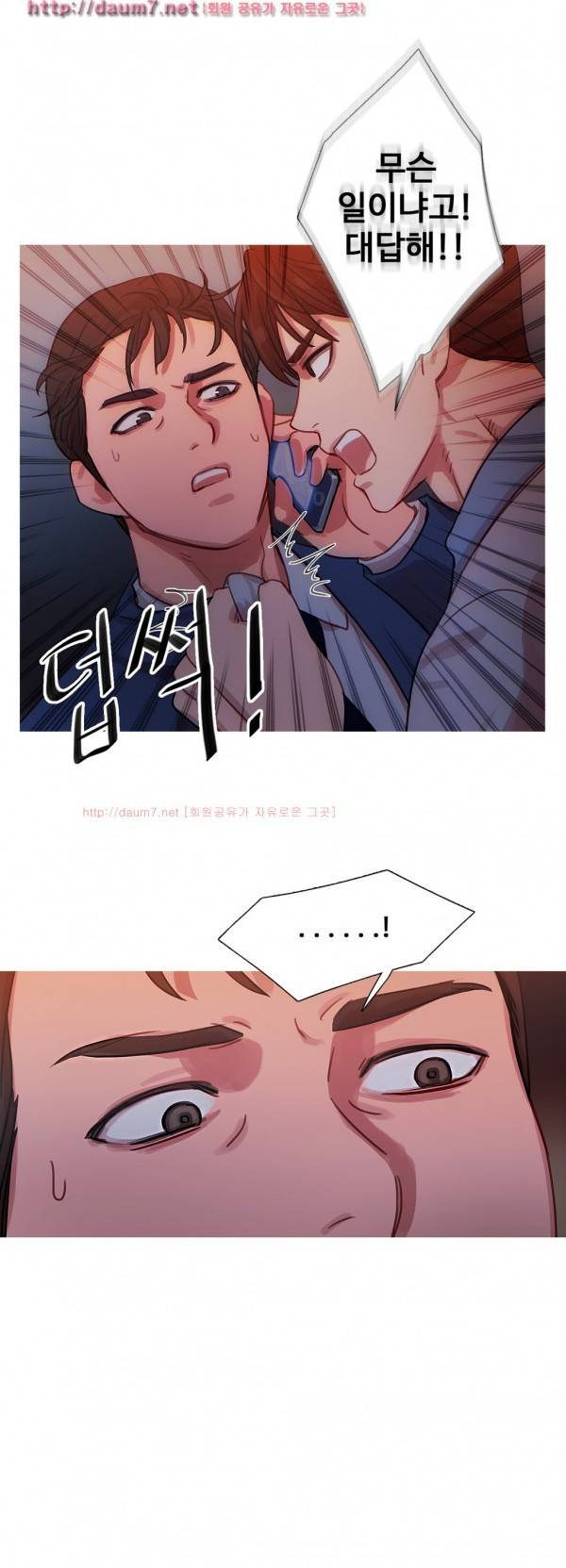 마녀의 스캔들 15화 2