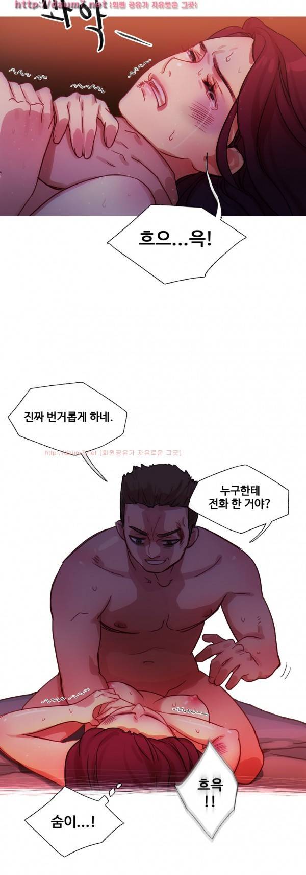 마녀의 스캔들 15화 7