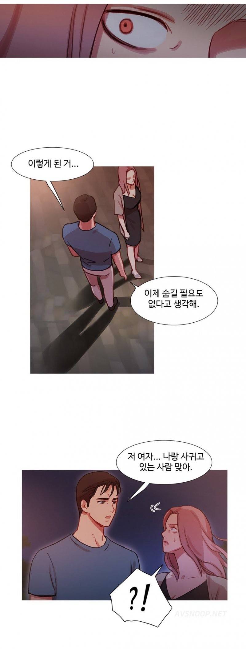 마녀의 스캔들 26화 5