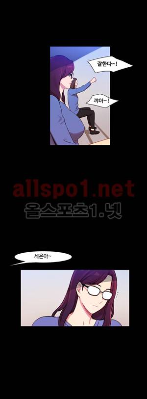 마녀의 스캔들 36화 3