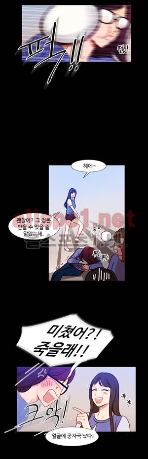 마녀의 스캔들 36화 4