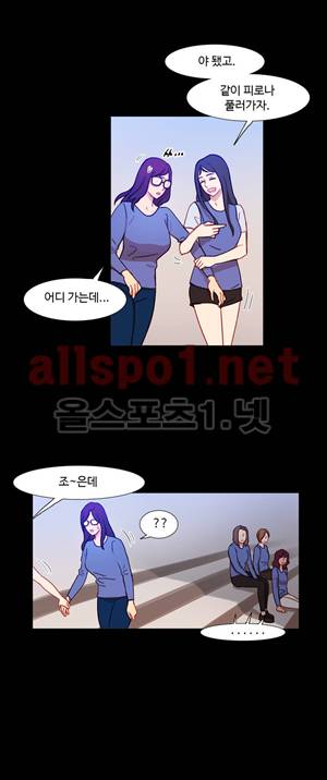 마녀의 스캔들 36화 5