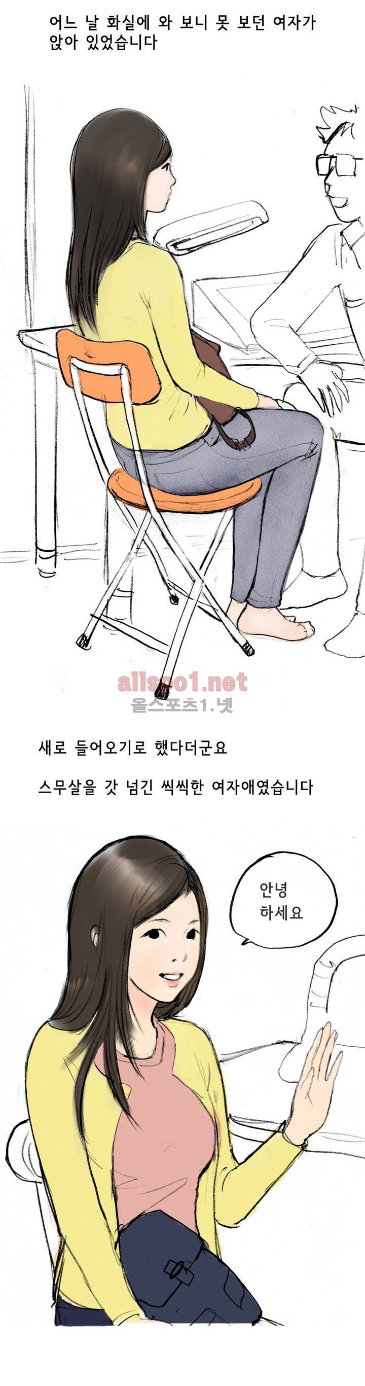 나인틴 (nineteen): 화양연화 (자꾸 헤어지자던 여친 썰 상) 2