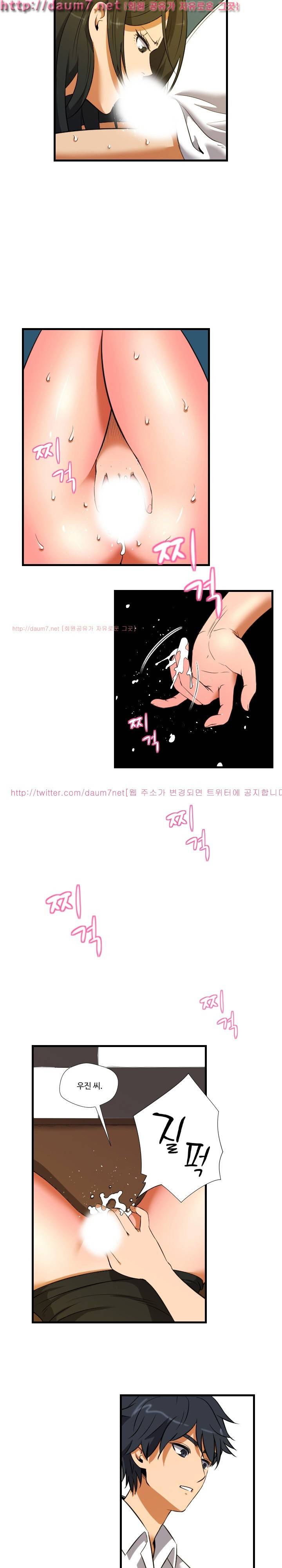 빛을 만지다 7화 3