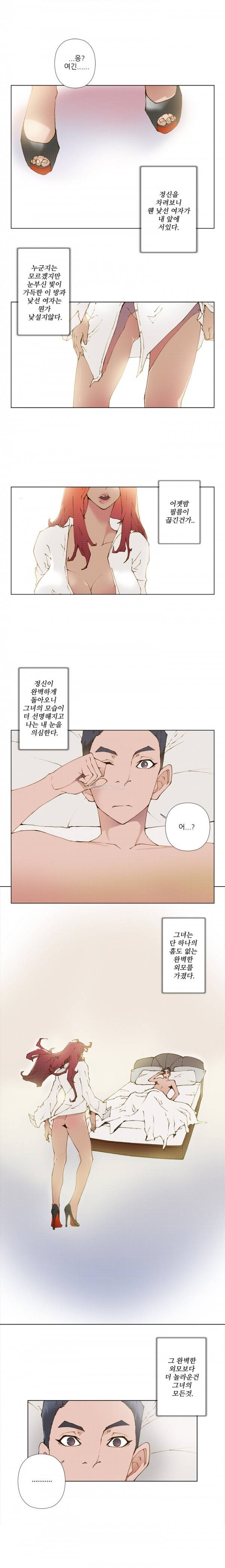 키메이커 : 작업의 신 1 ~ 2화 1